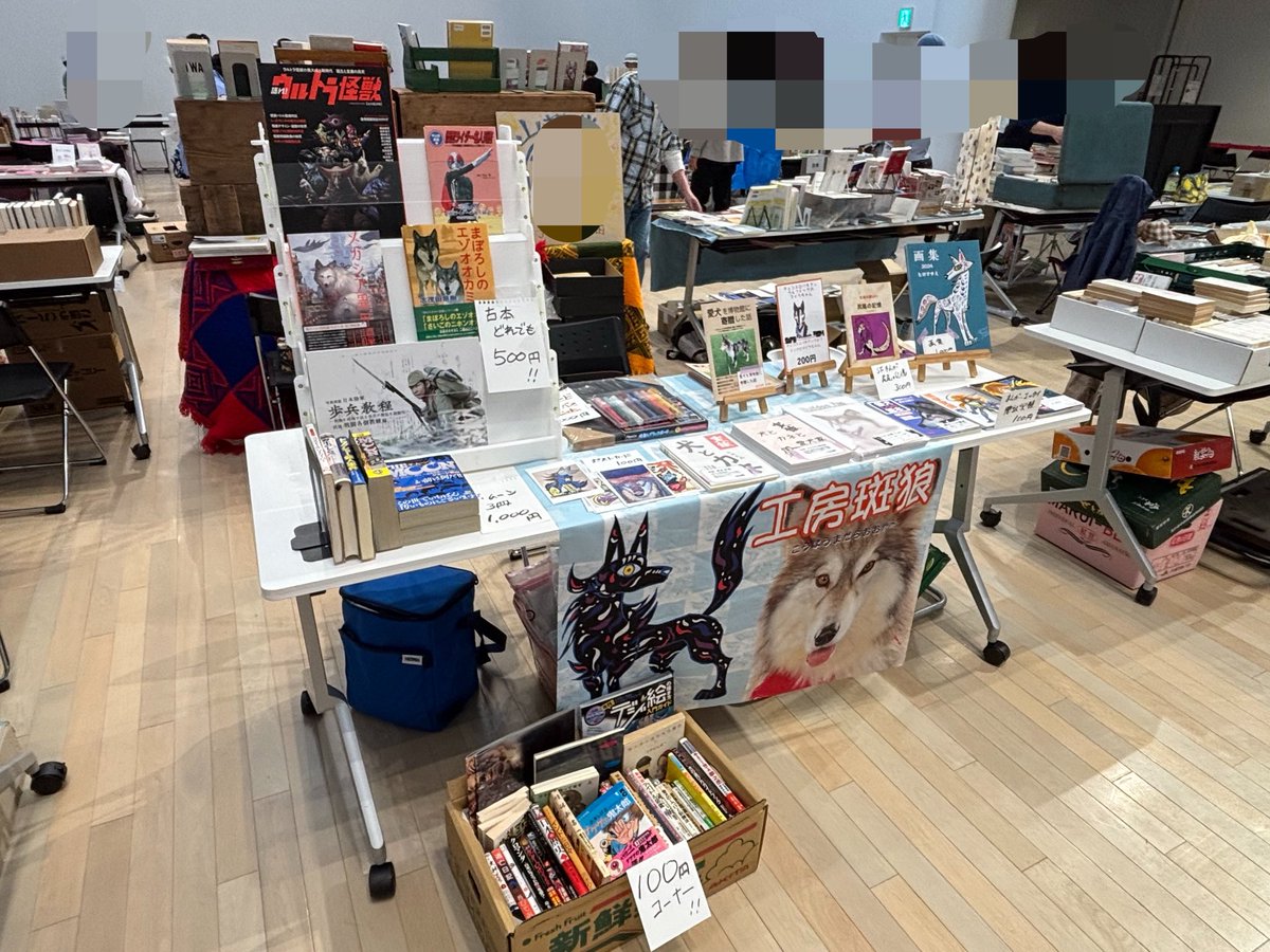 ヒロ マサミ tweet media
