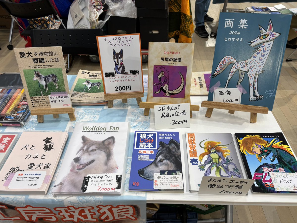 ヒロ マサミ tweet media
