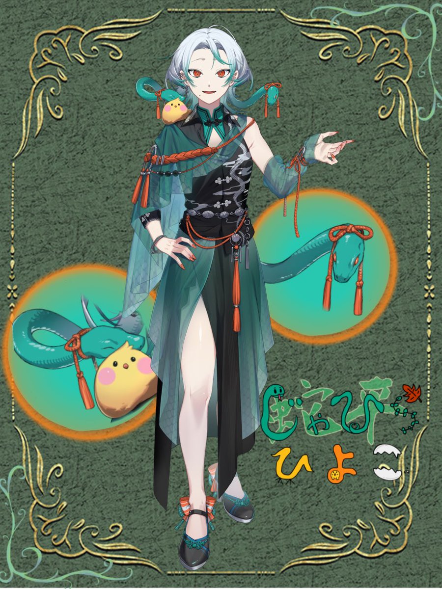 蛇平ひよこ tweet media