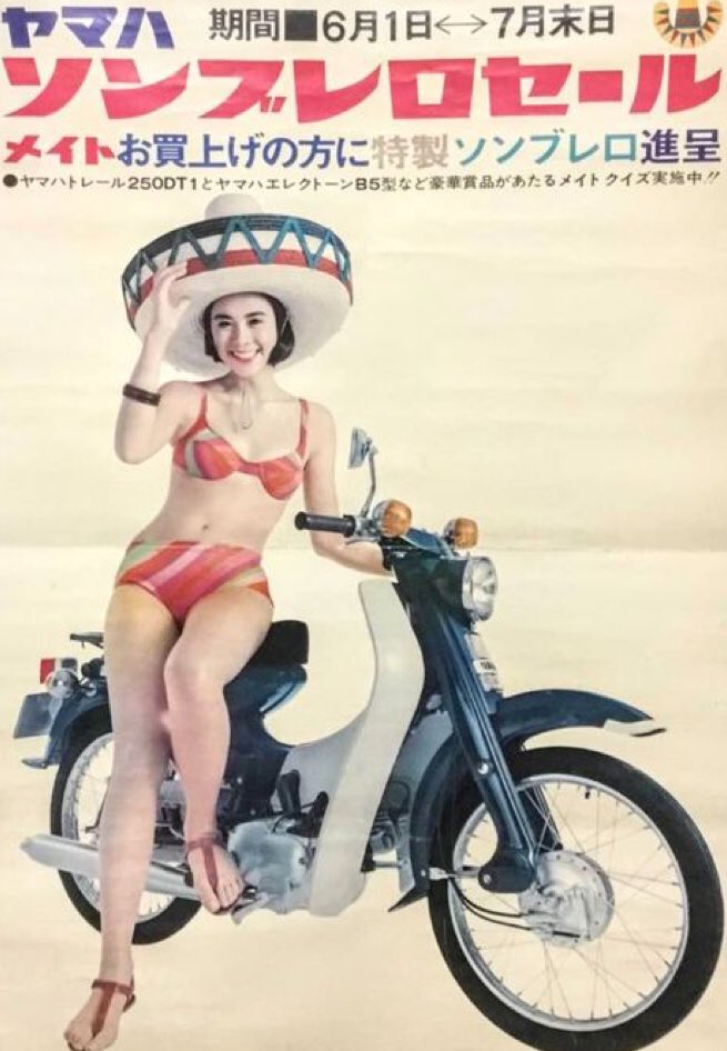 Yamamura tweet media