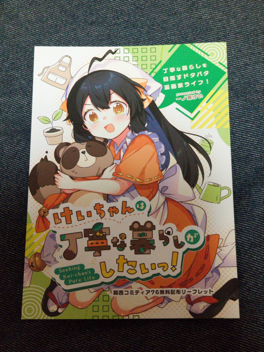 Fromage.kページ ※他の方のご購入はお控えください Fromage.kページ ※他の方のご購入はお控えください こちらは詐欺