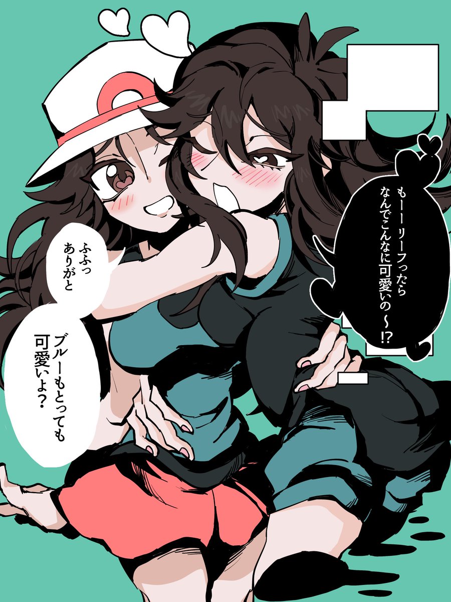 はみはみ tweet media