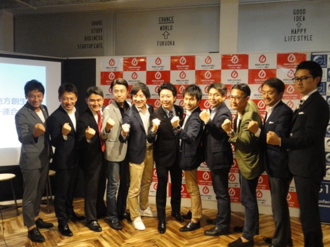 netsuiorjp's tweet photo. 地方創生ベンチャーサミット、開催まであと5日！

主催の「熱意ある地方創生ベンチャー連合」と「スタートアップ都市推進協議会」。
実はそれぞれ10年以上の歴史を持つこと、ご存知でしょうか？

共催11回目を迎え、加速を続ける熱ベン×スタ協の取り組みを、是非会場で体感してください🔥

#地方創生 https://t.co/TBnUXivrAx
