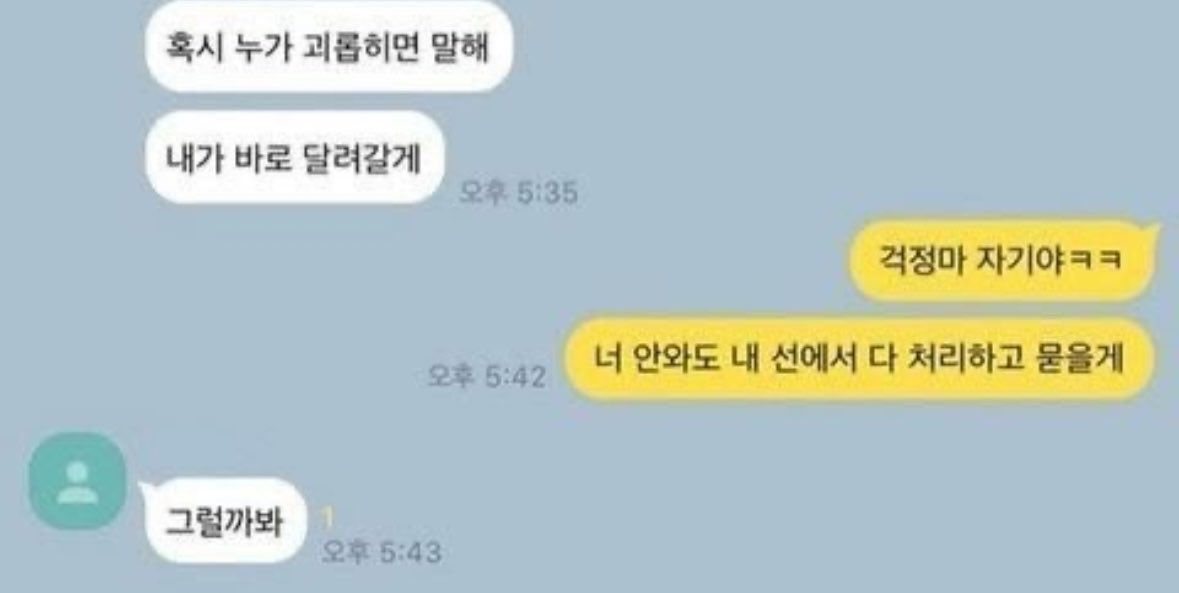 버 블 🫧 tweet media