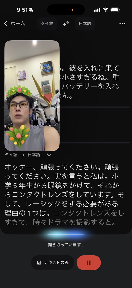 pichi🍪（ぴち）μεω♡ tweet media
