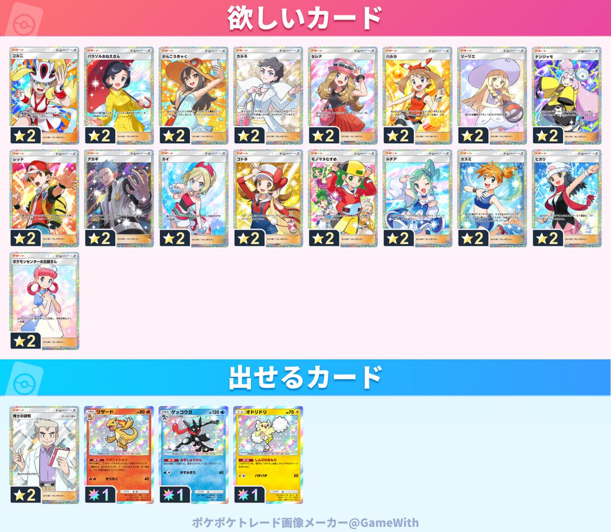 とにお使い tweet media