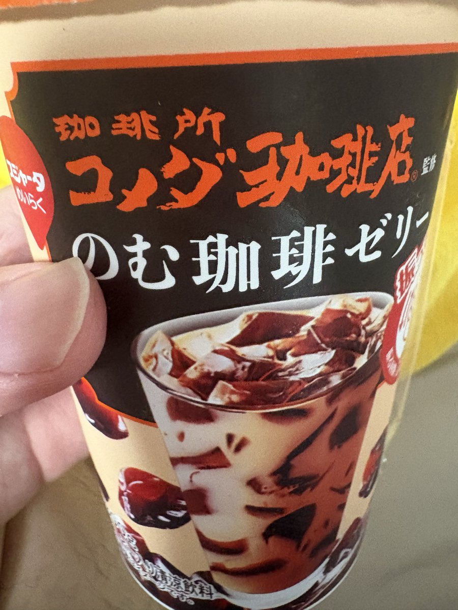 ぱぴこっ tweet media