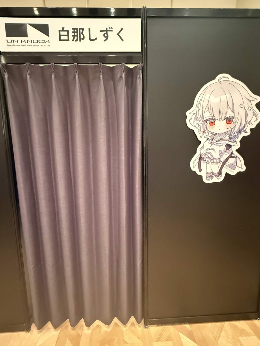 白那しずく (@shizuku_shirona) / Posts / X