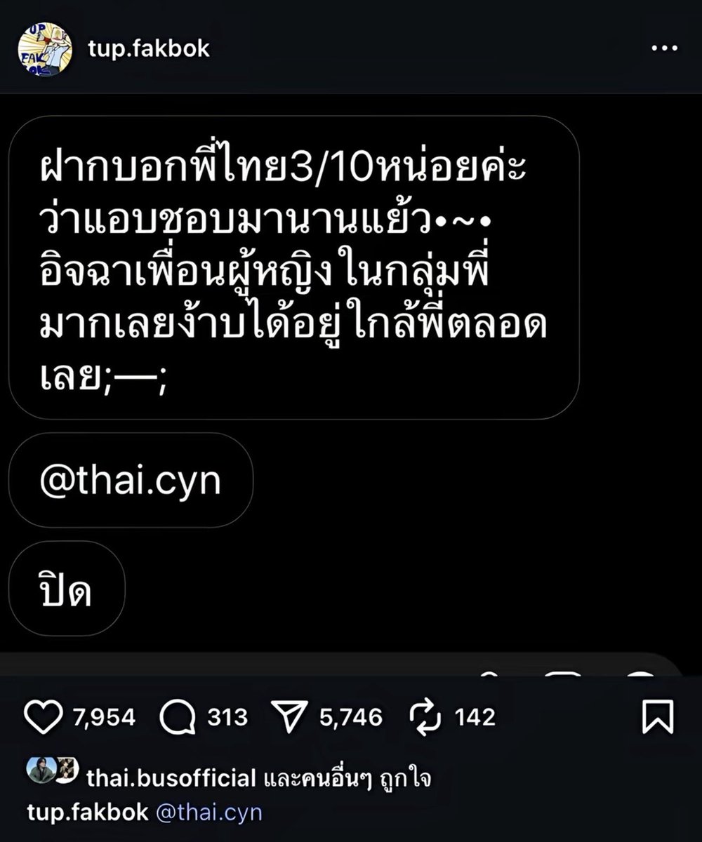 อ้วม tweet media