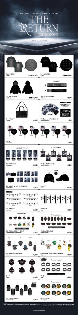 follow_2PMJP's tweet photo. 2PM Japan 15th Anniversary Concert
“THE RETURN” in TOKYO DOME

オフィシャルグッズ事後通販は本日5月24日(日)23:59まで！📢

▼JYP JAPAN ONLINE STORE
https://t.co/gzyUS11zZh
 
▼Sony Music Shop
https://t.co/4WzdHPD25m
 
#2PM
#2PM_THE_RETURN
#THE_RETURN_TokyoDome https://t.co/qd2AvhvzQH