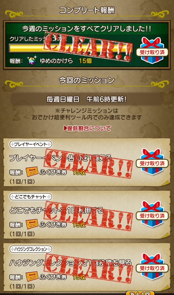 フウライ tweet media