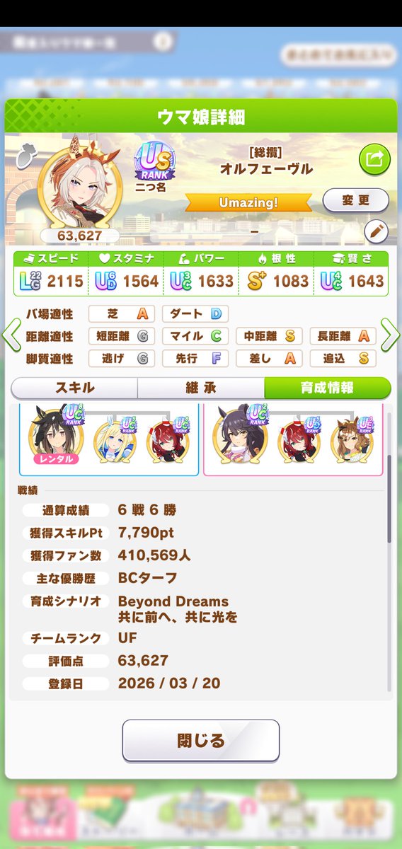 gippa323's tweet photo. ルムマの頭数合わせで出してた3月作のこのオルフェがルムマでたまに勝つという不思議。

勝った時の挙動見てると追込サポカが出し渋られてる理由がよくわかりますね。

8位で終盤入りして1着になってた時は
目を疑いました😇

#ウマ娘 https://t.co/CaXKitDzVu