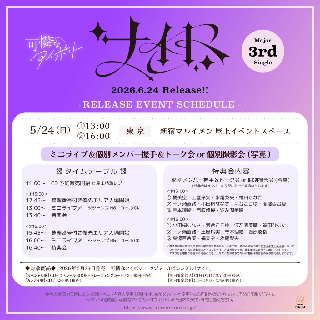 けいにゃん🐈🐾 (@kei_0712_) / Posts / X