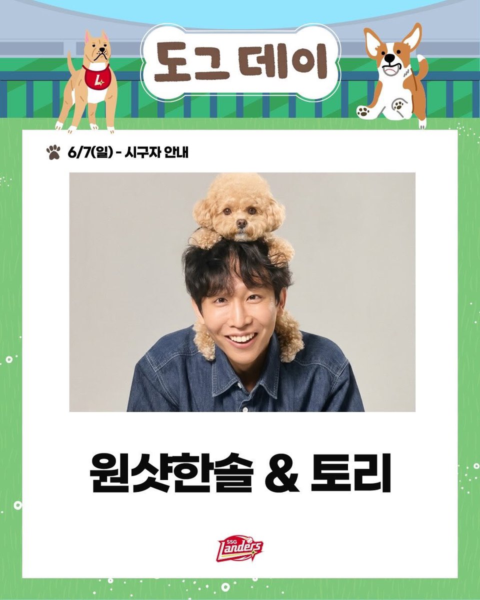 행운 tweet media