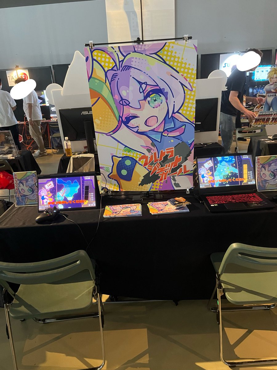 SUPERTUYOI's tweet photo. 最終日だよ〜
1階左端！(1F-D6)

おにぎり片付け忘れた...
#BitsummitPUNCH https://t.co/T2zGpRazSA
