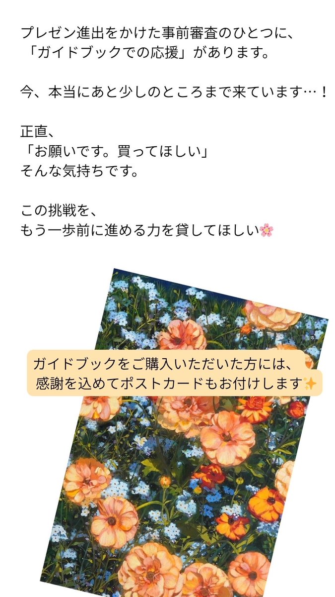 菅澤薫🌼スガ★カオ tweet media