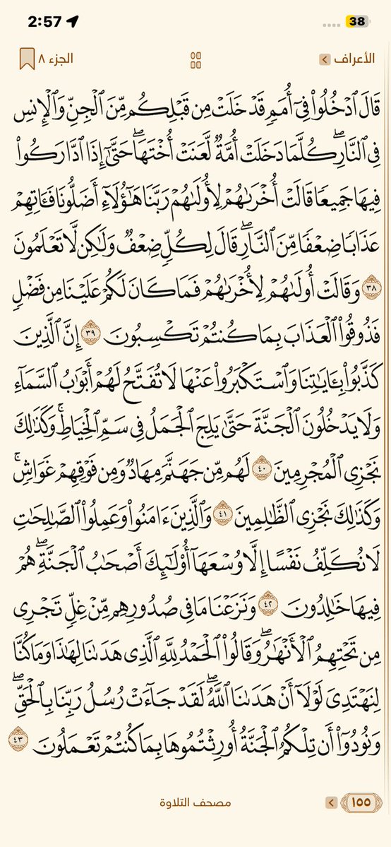 خالد حمد المطيري 🇦🇪🇸🇦 tweet media