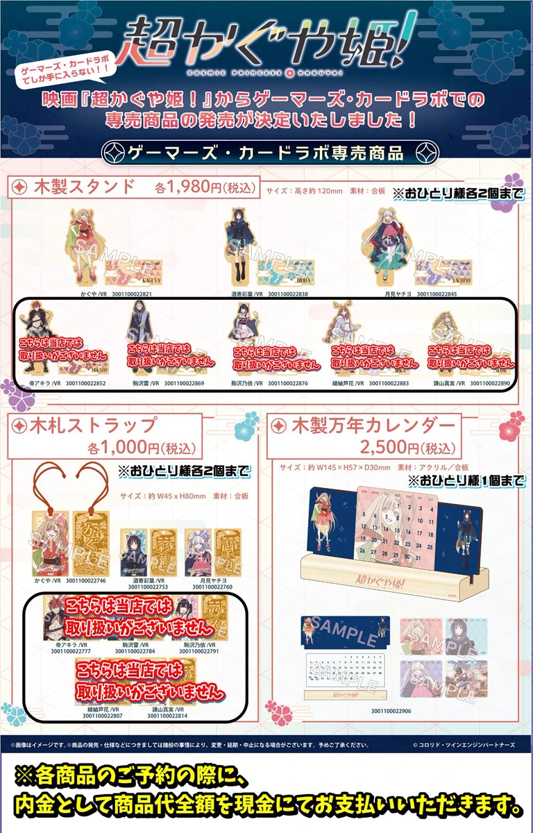 X-এ カードラボなんば店@新規スタッフ募集中♪: 