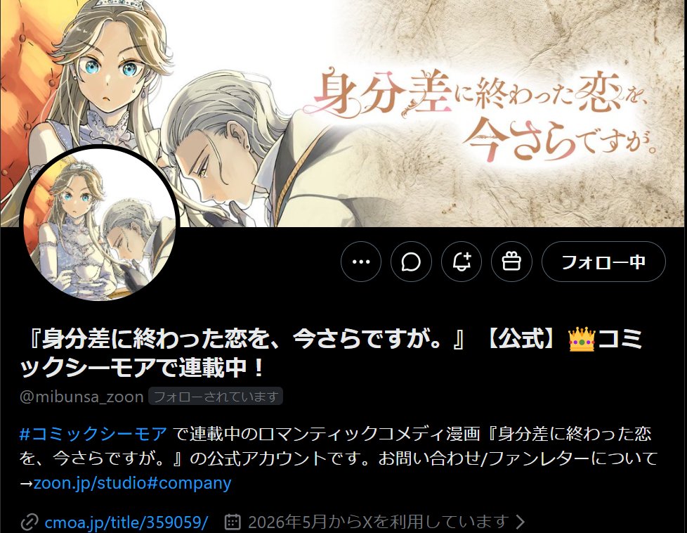 渡鍋ぽんず@5/17配信開始 (@be_pnz) / Posts / X