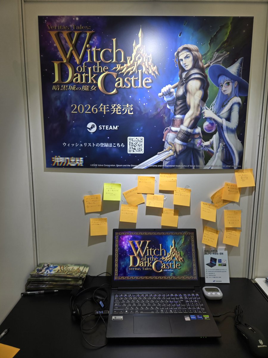 digitalis_pub's tweet photo. #BitSummitPUNCH 最終日となる本日も『ヴェリタステイルズ：暗黒城の魔女』が 出展しております。

ブースは【1階-A10】の【電ファミニコゲーマーブース】です。

昨日はたいへん多くの方に試遊いただき、まことにありがとうございました。

本日もお待ちしております！ https://t.co/9fdso2my4T