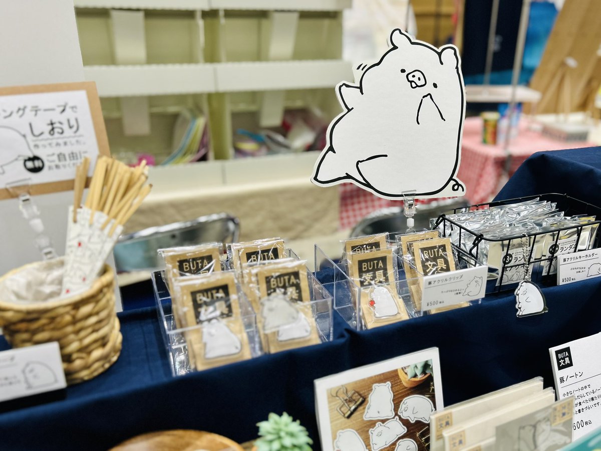 maegami_27's tweet photo. デザフェス2日目、BUTA文具の設営完了しましたぁ🐖✨
5月24日は【14時まで】となります…！

ステッカーとアクリルキーホルダー沢山補充しましたっ
今日も豚だらけです。
ぜひ遊びにきてやってください(*´◒`*)
#デザフェス63 https://t.co/lrU74K4US1