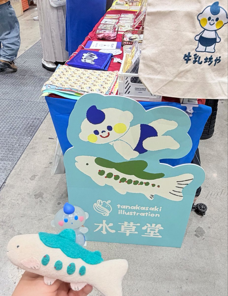 mizukusadou's tweet photo. デザフェス２日目最終日！
今日もよろしくお願いいたします！
お隣のtanakasakiちゃんの角に牛乳坊やとアマゴが泳ぐパネルがあります🥛🐟
ぜひ記念写真を撮ってね
私は牛乳坊やガチャをしてスペシャル坊や（会場限定）当たりました‼️

⁑  ブース：【A-121.122】（西館1F）

#デザフェス63
@iamsak1 https://t.co/NPbyQi0HMK