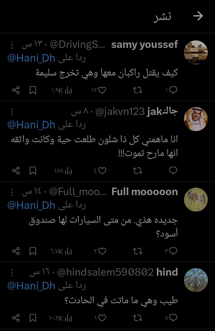 ساره احمد محمد tweet media