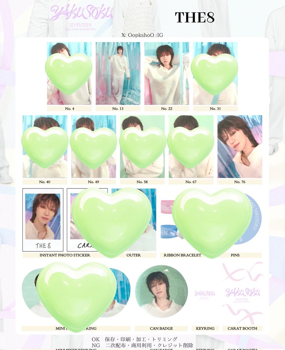Hamory_ST's tweet photo. seventeen セブチ yakusoku ファンミ
トレカ 缶バッジ 交換 #seventeen交換 

譲＊1枚目

求＊2枚目 ミンハオ

セルカ⇄セルカ
チェキ,マンネライン含む取引最優先

缶バのみ定価買取や異種交換可

郵送希望,固定必読
お写真添付の上リプお願い致します https://t.co/SeP5rw44oY