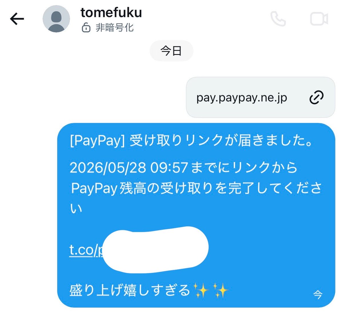 KING👑プロ競艇予想※無料予想はオプチャから tweet media