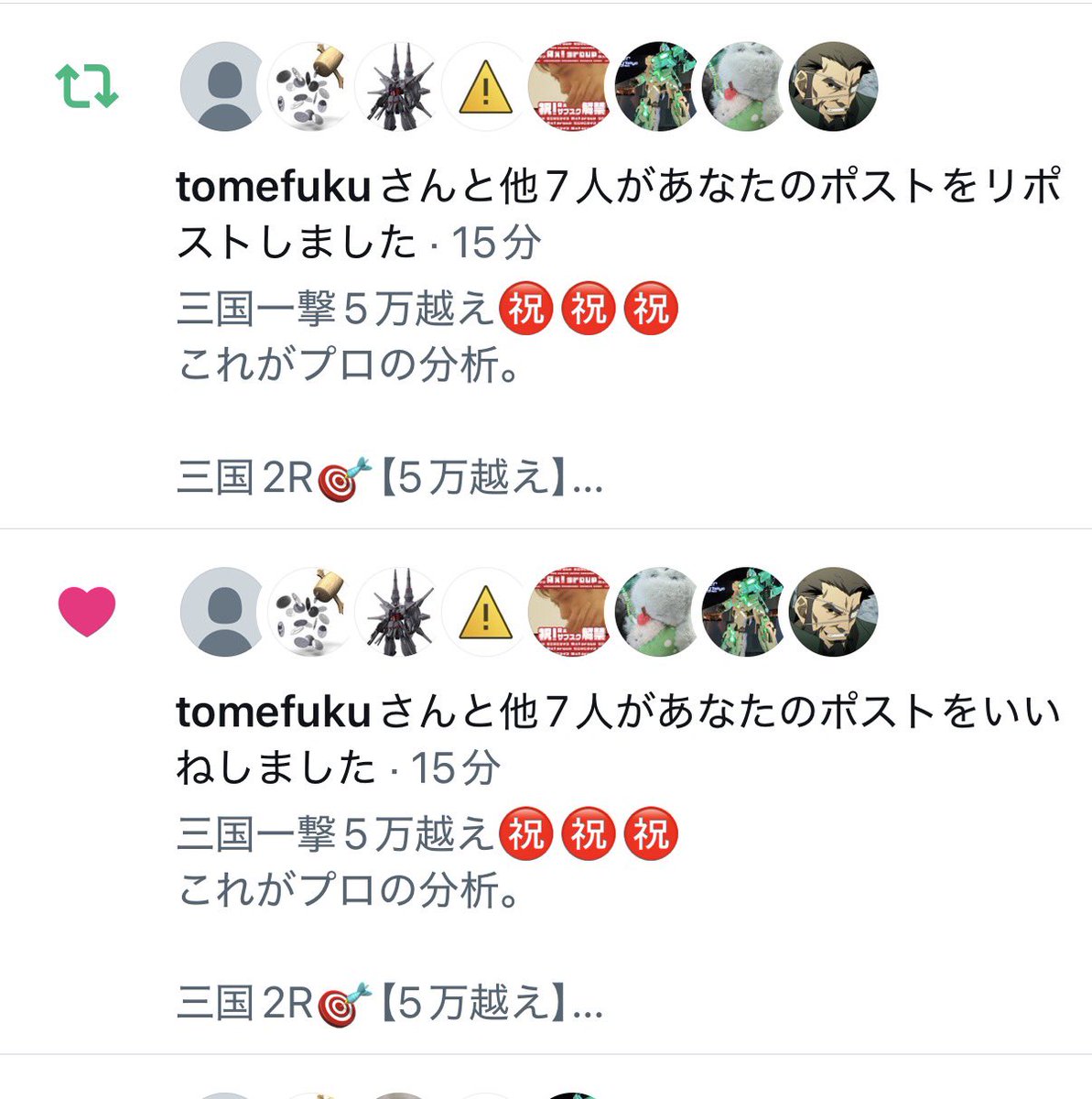 KING👑プロ競艇予想※無料予想はオプチャから tweet media