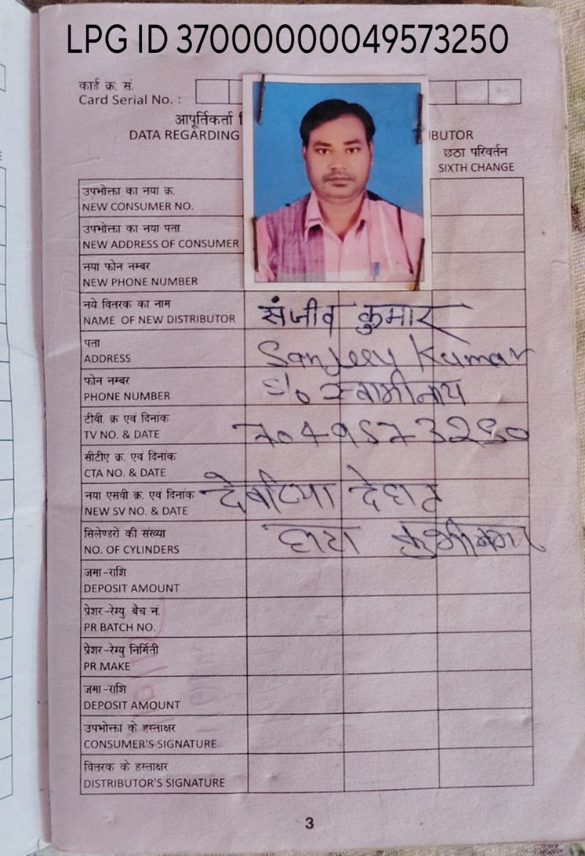 KUMAR SWATANTRA (Yash™) tweet media