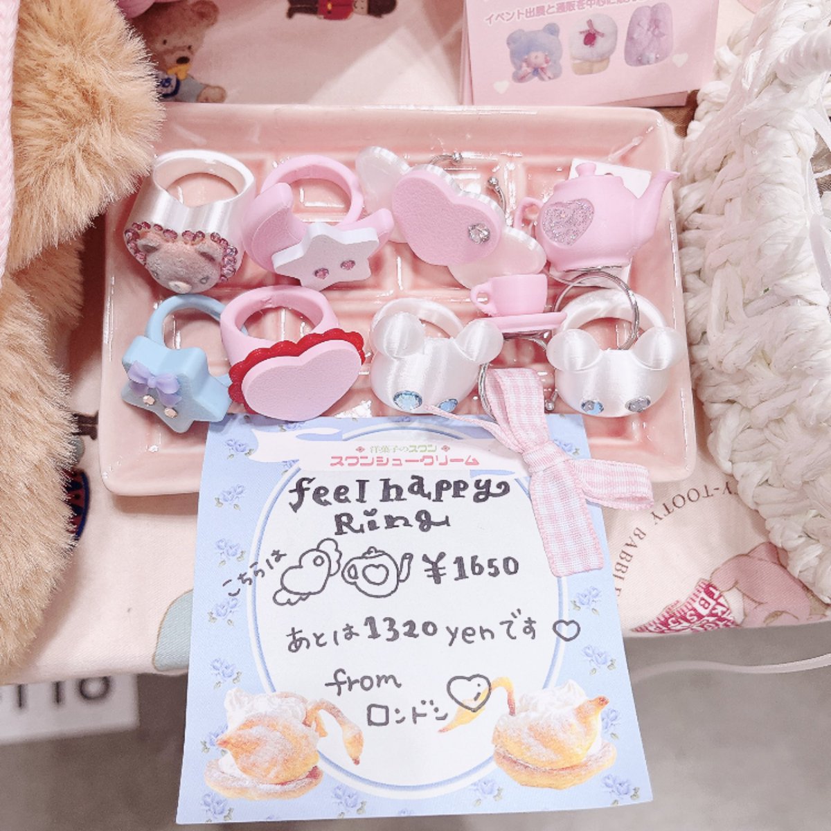 今日もかわいいものたくさんです♡ ロゼット本日から出しました