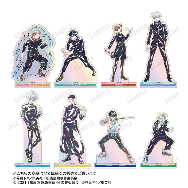 呪術廻戦グッズ情報 (@jujutsu_goods) / Posts / X