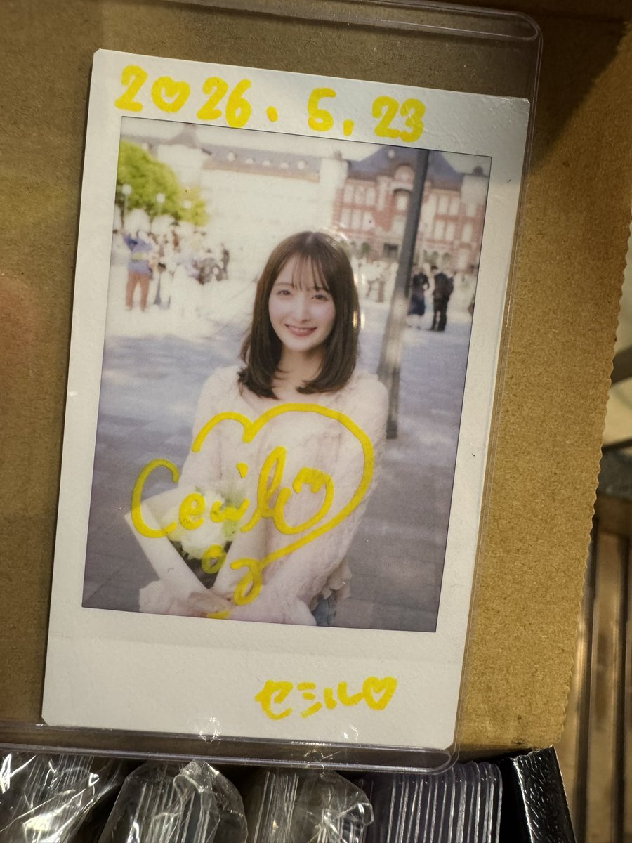 昨日は、✍️付き当たって嬉しかった🎶 2026の0が♡になってる！ 東京