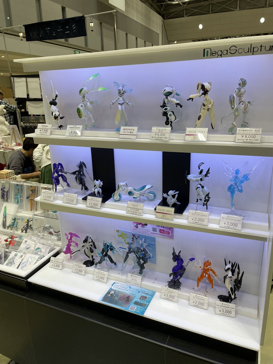 Arata@次はデザフェス N-354 tweet media