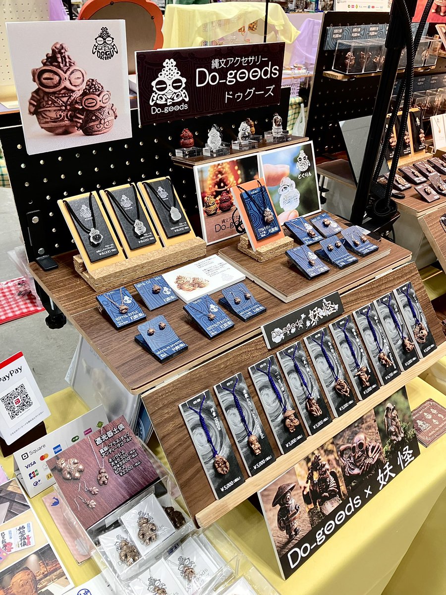 Dogoods2's tweet photo. #デザフェス63 
2日目まもなく始まります✨

本日Do_goodsのブースは「どぐりん」と「妖怪」コーナーの配置を替え、さらに充実してお待ちしております！

ぜひ遊びに来てくださいね👇 
📍南4F【 P404-405 】 https://t.co/NrXEjqHvst