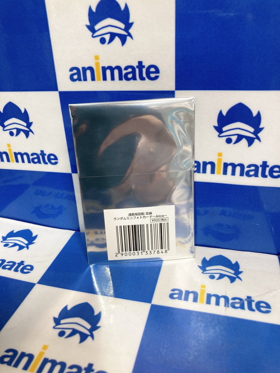 『専用』 浦島坂田船　志麻　フォトカード グッズ(音楽)】浦島坂田船 志麻 ランダムミニフォトカード | アニメイト