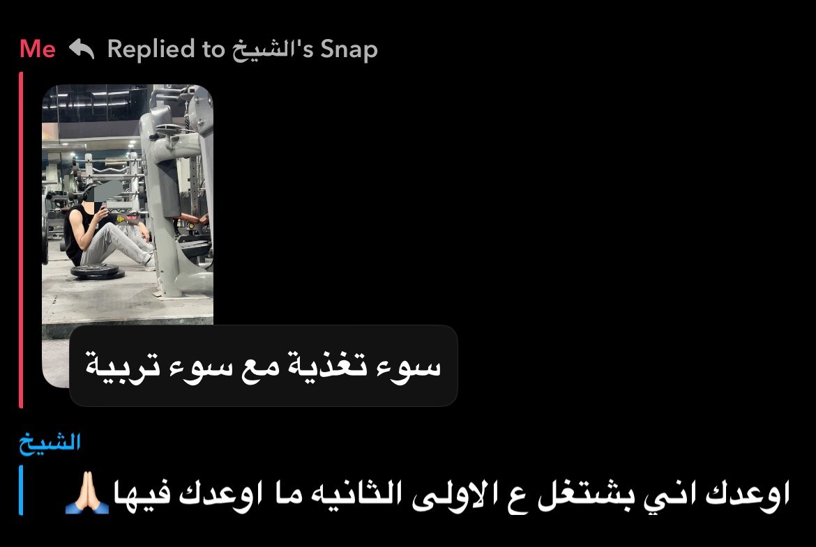 الأخ عبدالرحمن tweet media