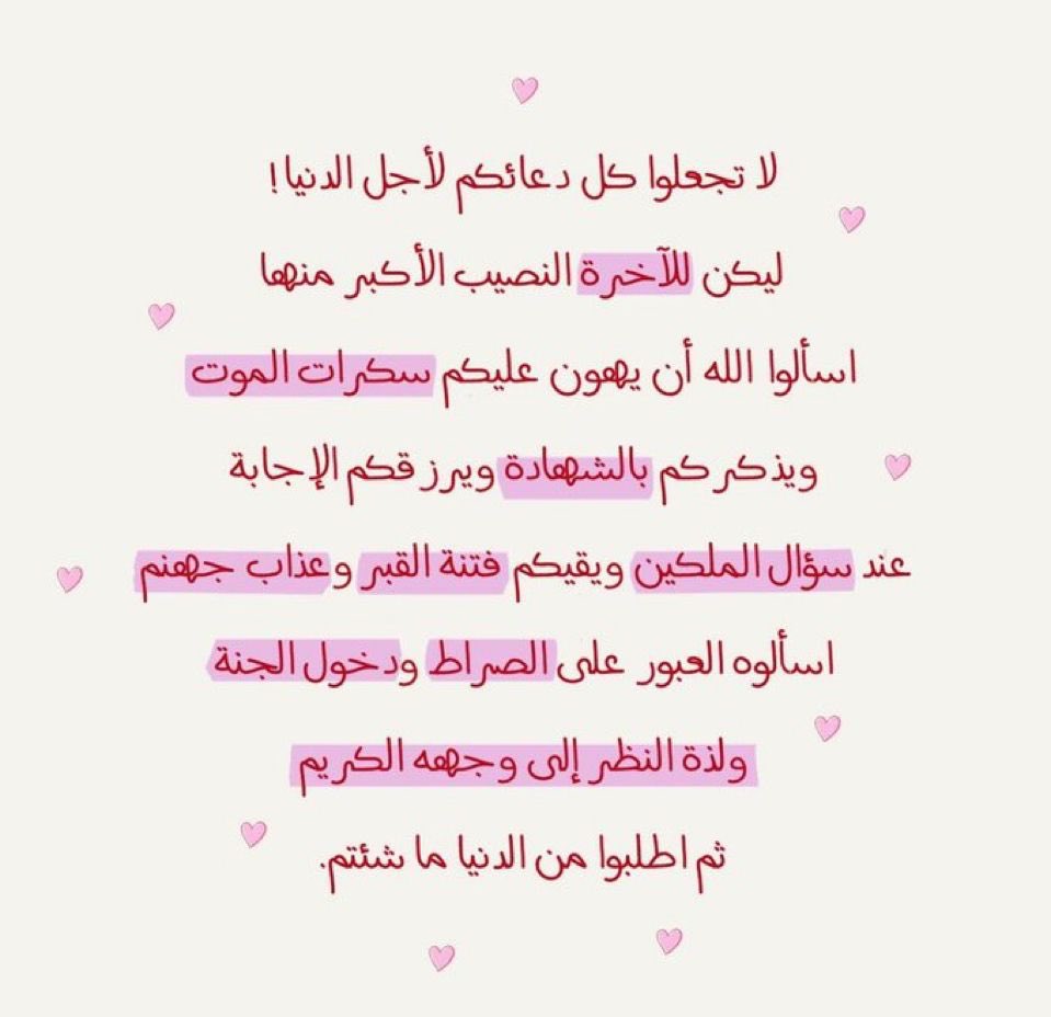 a4ii79_'s tweet photo. @Muslimah_2211 https://t.co/Ikez9n03ts
