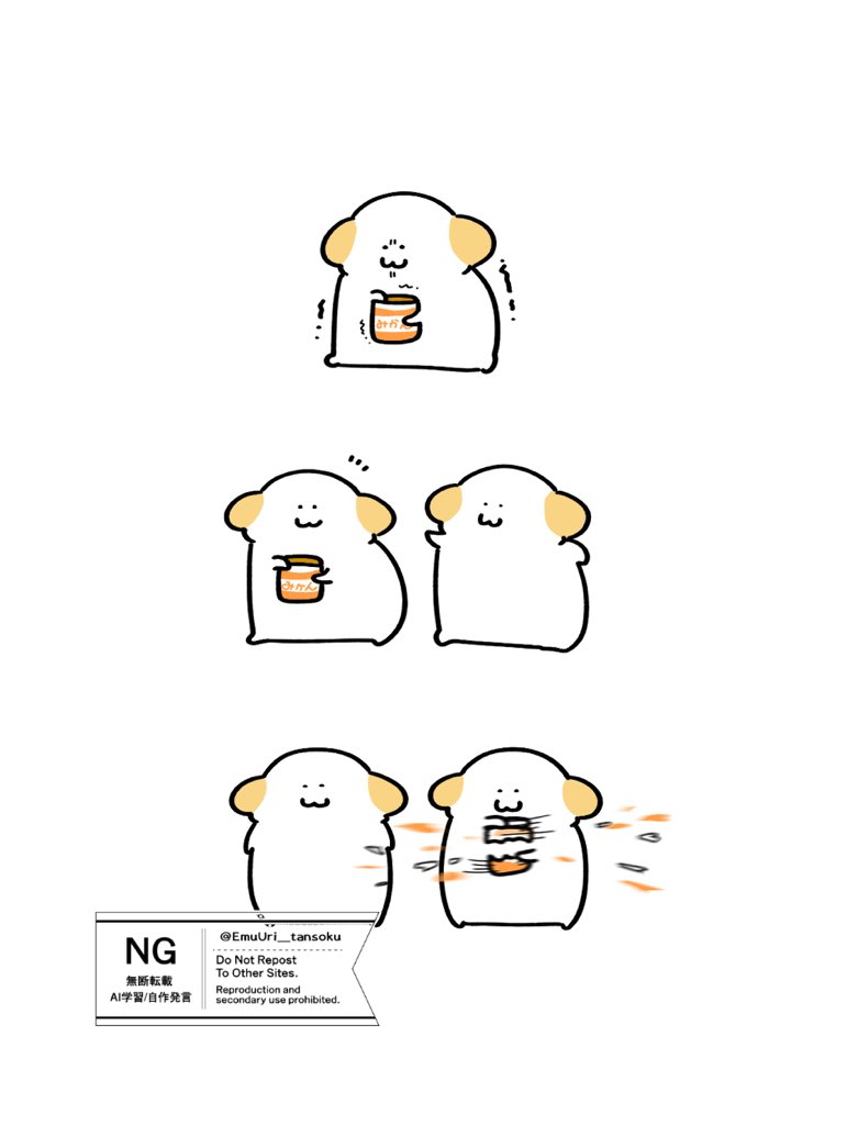 いっぬさん専用 ω¯ )ｽﾝ…