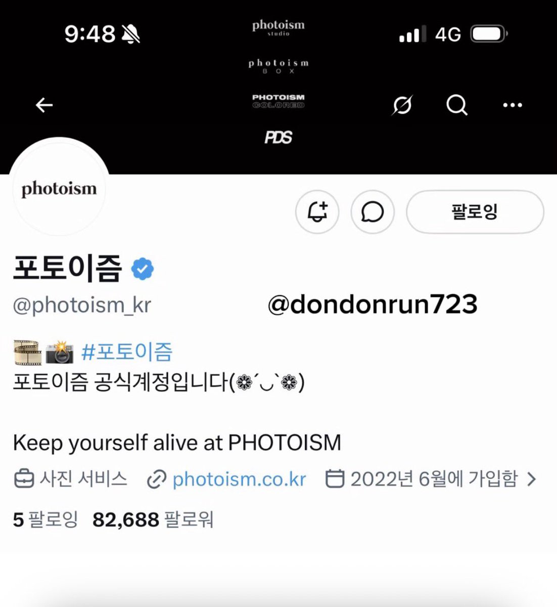 dondonrun723's tweet photo. 오래 ABNEW처럼 AB6IX랑 함께했던 포토이즘님💙🫶항상 예쁜 사진들준비해줘서 고맙고 앞으로도 우리 오래오래 함께 하자요🩷❤️

7주년 짐심으로 축하해🫶💓

#포토이즘 #AB6IX #포토이즘XAB6IX https://t.co/UQIiVqJkzM