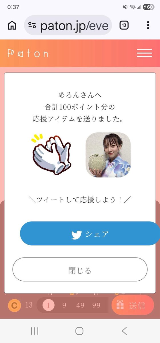 リカ tweet media