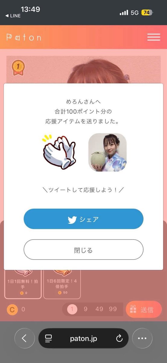 リカ tweet media