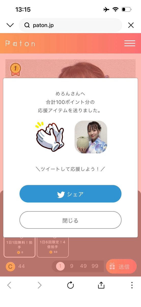 リカ tweet media