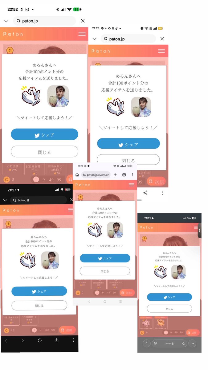 リカ tweet media