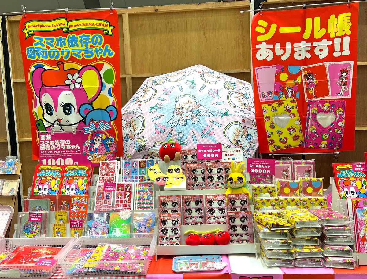 ひでページ デザフェス 2日目始まります！ 5/24（日）もB344でお待ちしてます🌟
