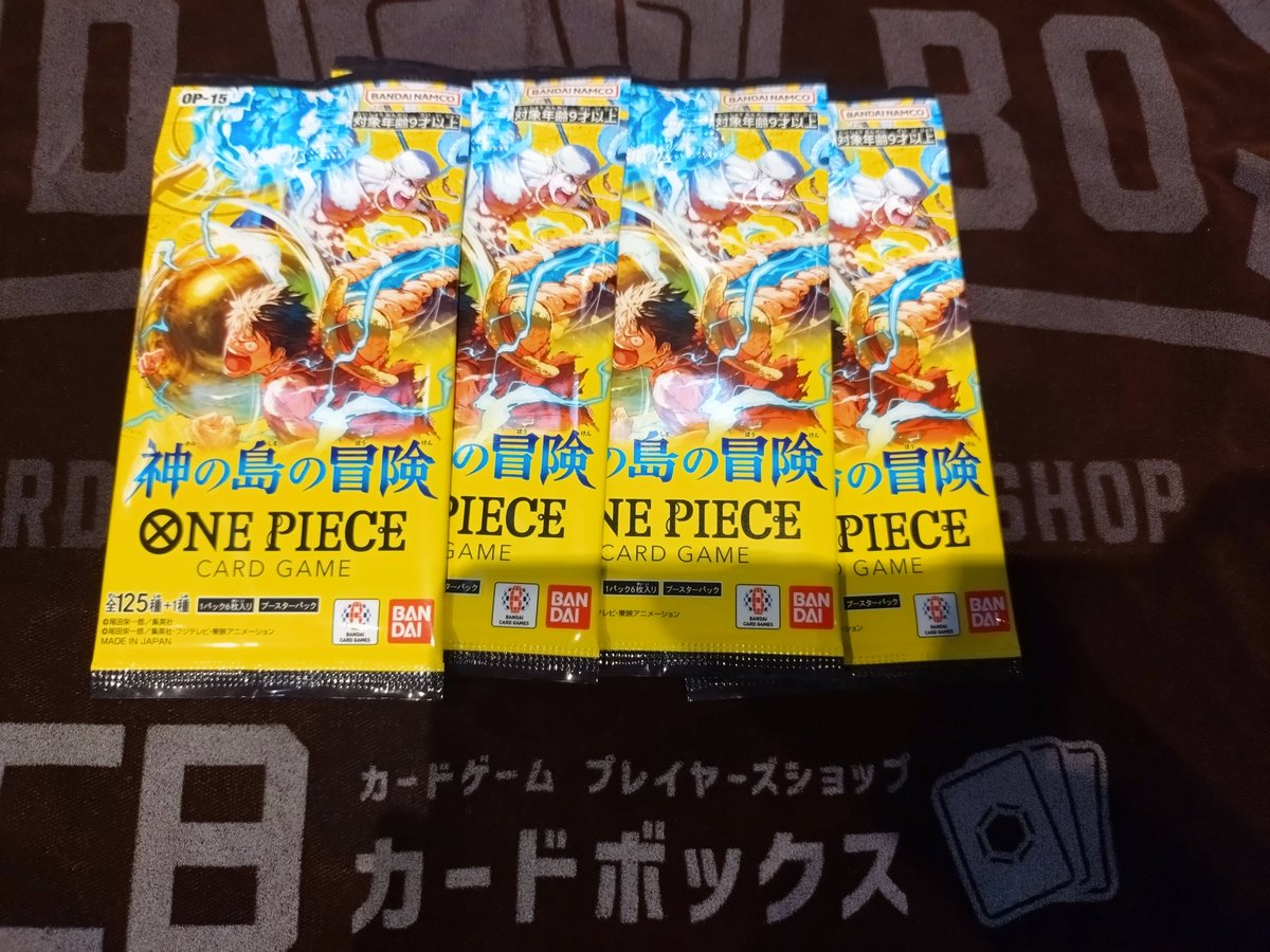 ワンピースカード 神の島の冒険』 【お1人様4パック限定】 【会員