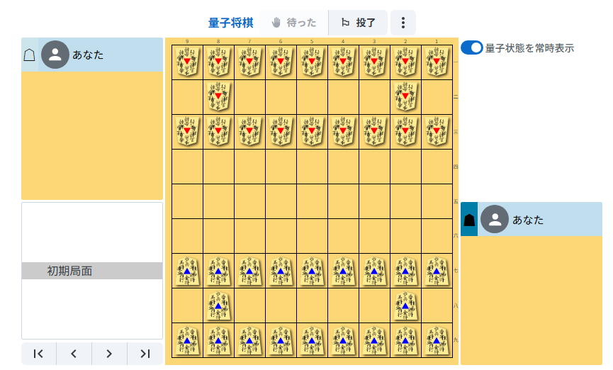 Sen_Miuate's tweet photo. 「量子状態を常時表示」モードがあり、これをオンにすると色付き三角形が出てきてむちゃ快適になりまっせ https://t.co/fBh4HT14Gz