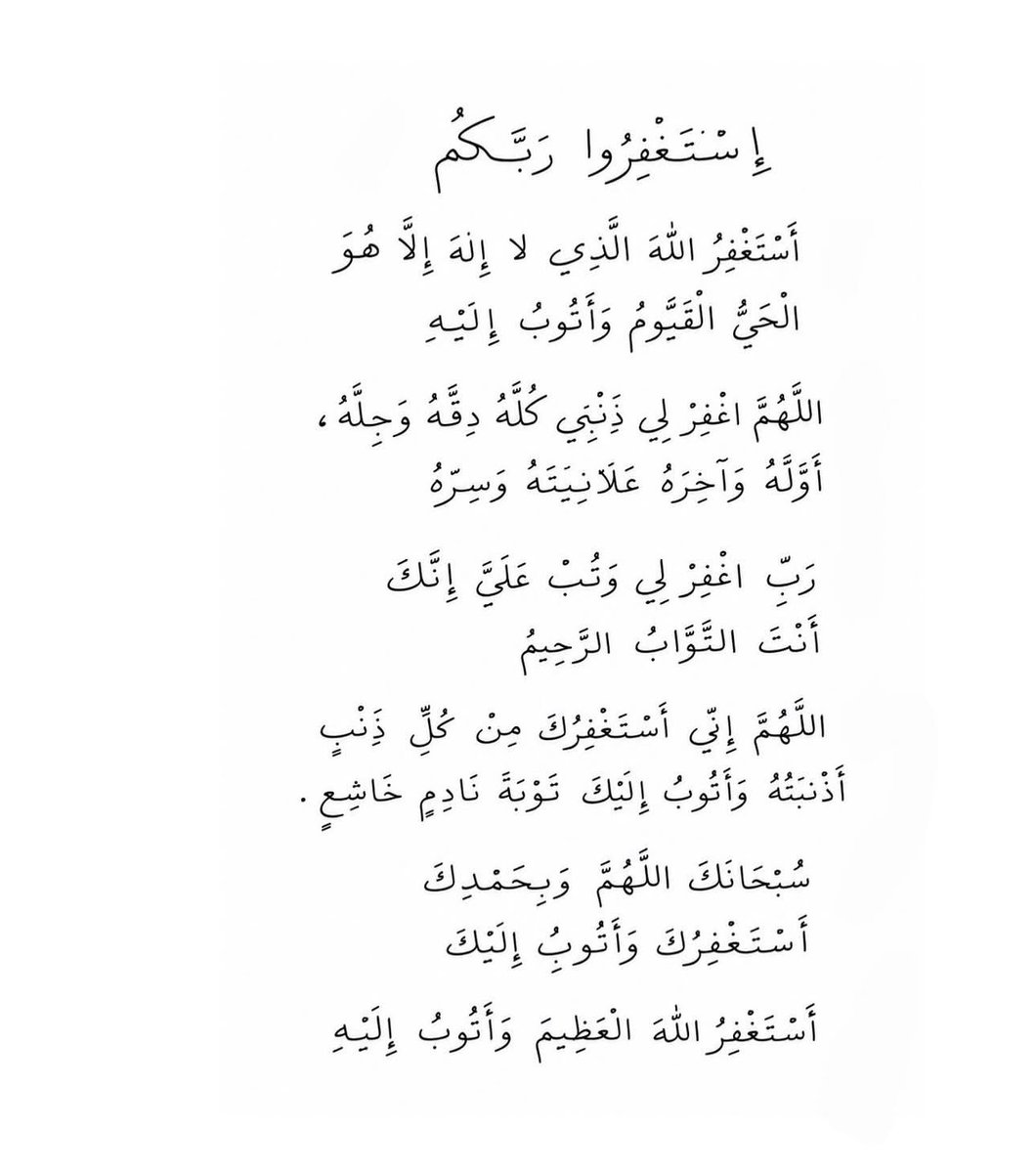 ABEER tweet media