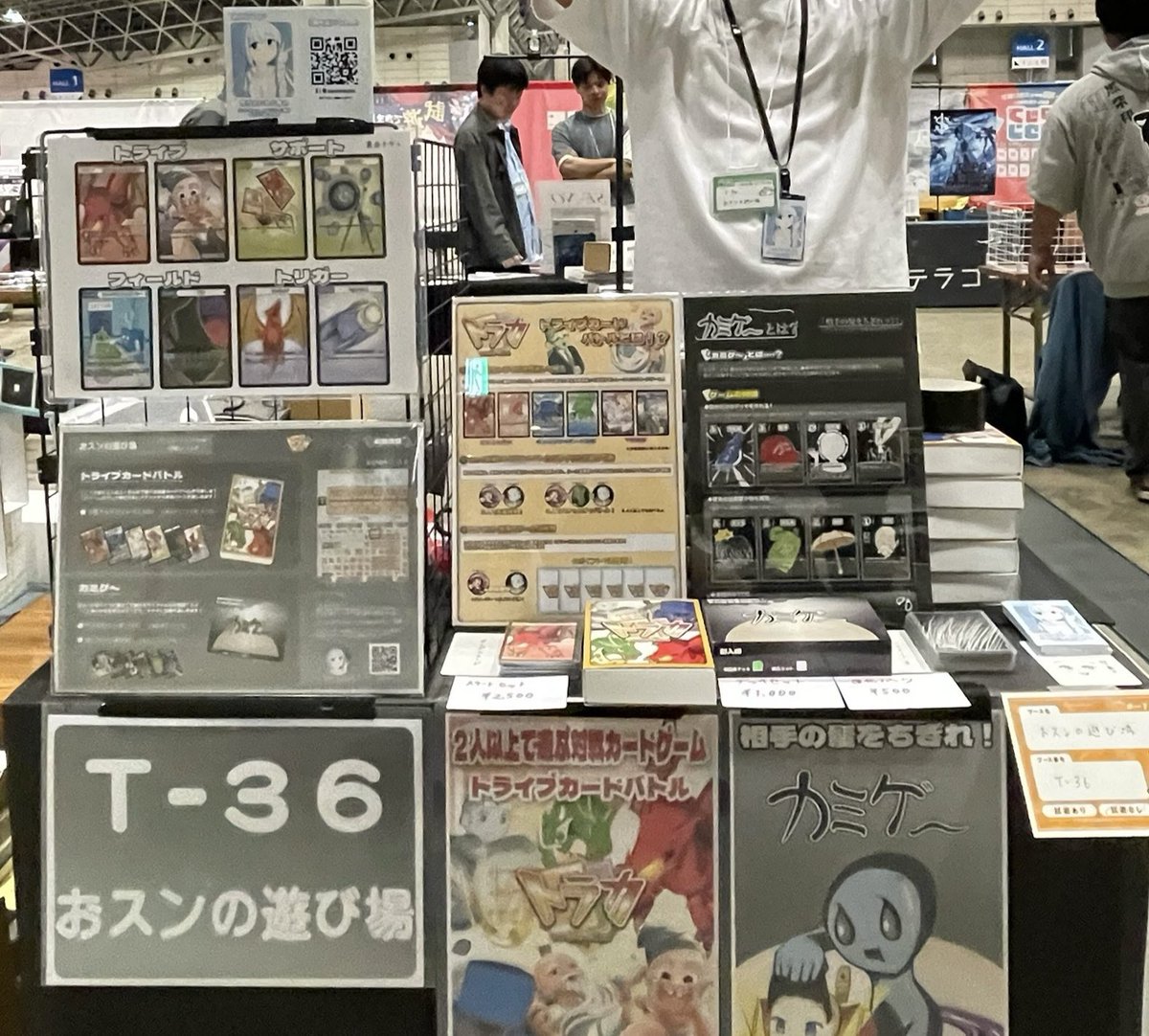 おスンスン ゲムマ2026春【日曜-T36】 tweet media